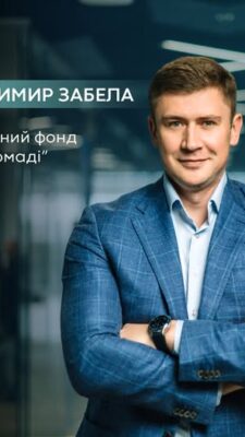 Могилів-Подільський Онлайн