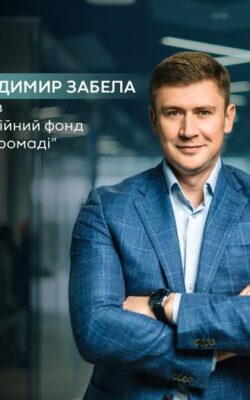 Могилів-Подільський Онлайн