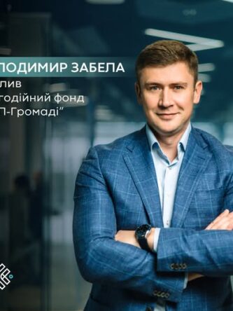 Могилів-Подільський Онлайн