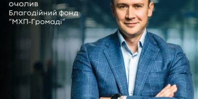 Могилів-Подільський Онлайн