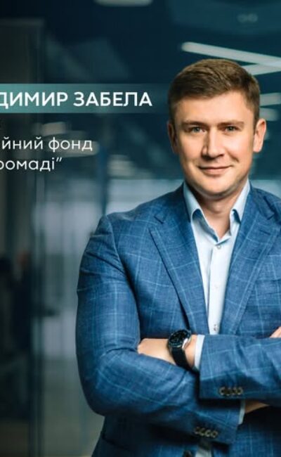 Могилів-Подільський Онлайн