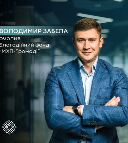 Могилів-Подільський Онлайн