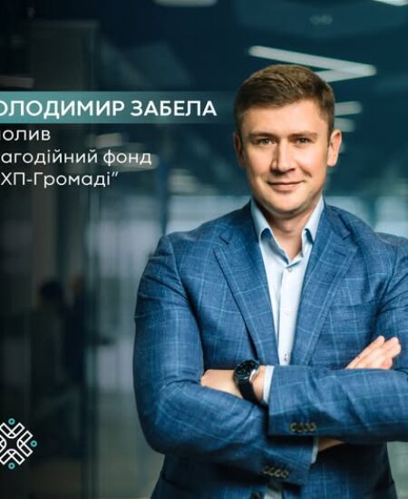 Могилів-Подільський Онлайн