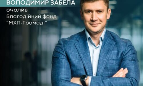 Могилів-Подільський Онлайн
