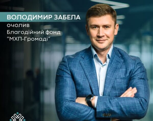 Могилів-Подільський Онлайн