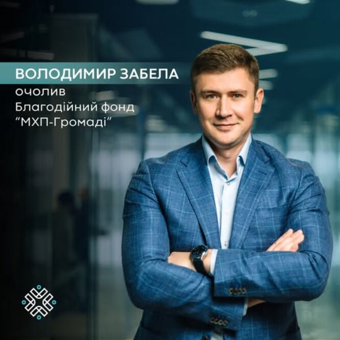 Могилів-Подільський Онлайн