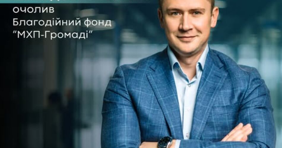 Могилів-Подільський Онлайн