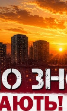 Могилів-Подільський Online