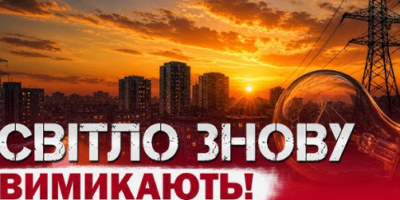 Могилів-Подільський Online