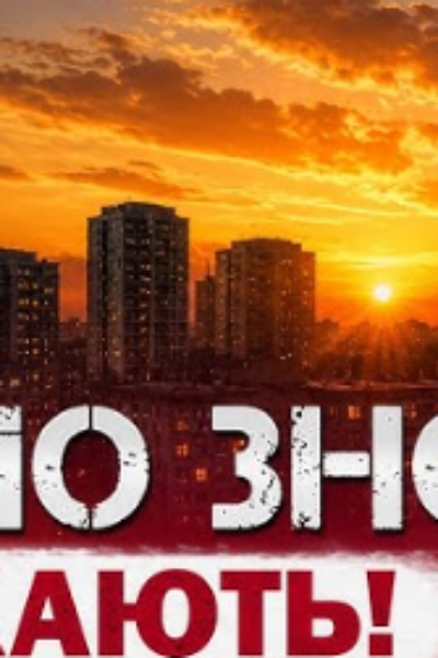 Могилів-Подільський Online