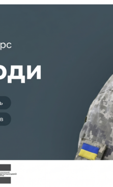 Могилів-Подільський Онлайн