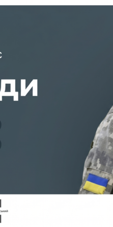 Могилів-Подільський Онлайн