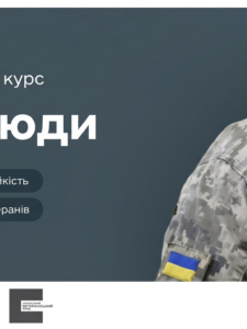 Могилів-Подільський Онлайн