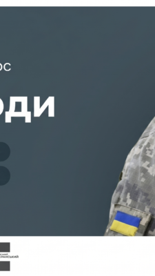 Могилів-Подільський Онлайн