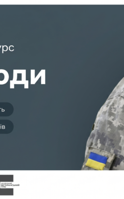 Могилів-Подільський Онлайн