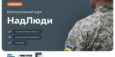 Могилів-Подільський Онлайн