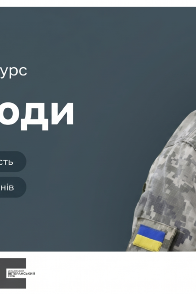 Могилів-Подільський Онлайн