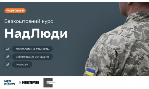 Могилів-Подільський Онлайн