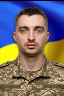 Могилів-Подільський Online