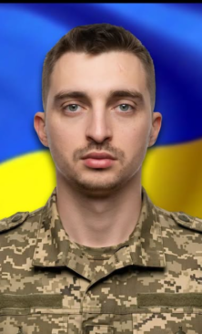 Могилів-Подільський Online