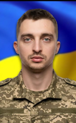 Могилів-Подільський Online