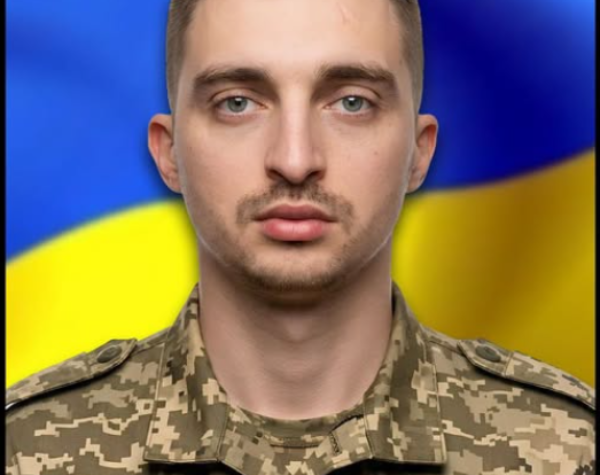 Могилів-Подільський Online