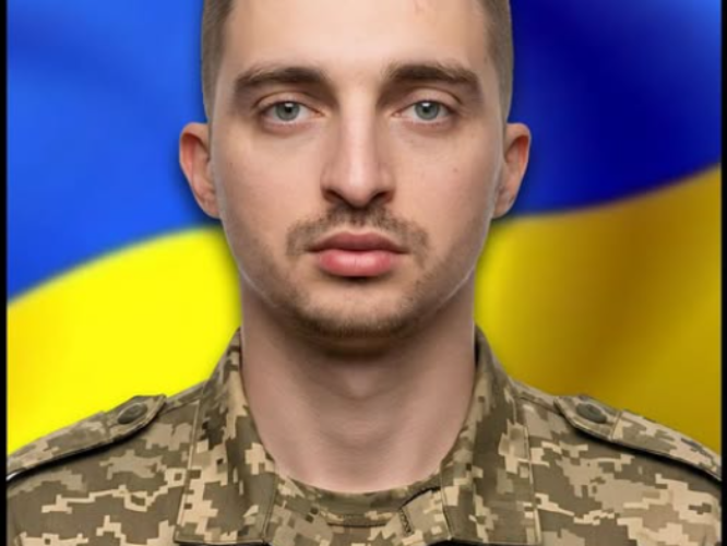 Могилів-Подільський Online