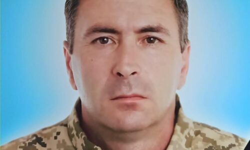Могилів-Подільський Online
