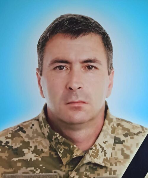 Могилів-Подільський Online