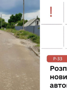 Могилів-Подільський Online