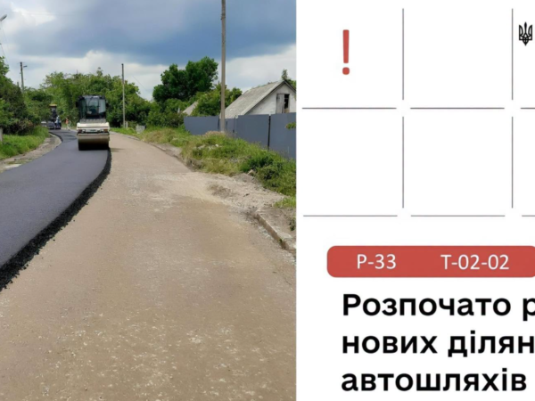 Могилів-Подільський Online