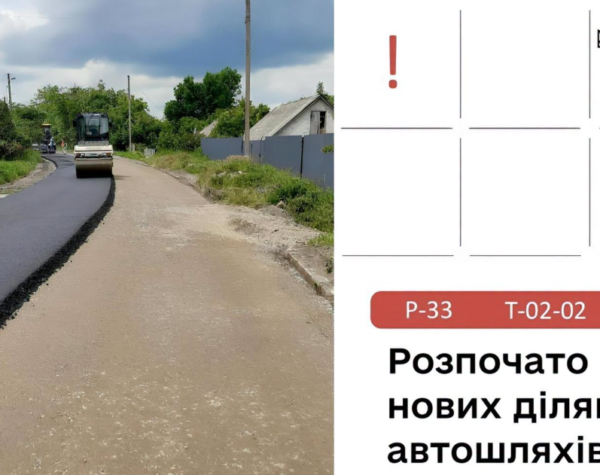 Могилів-Подільський Online