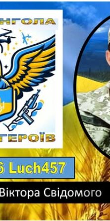 Могилів-Подільський Online