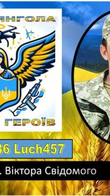 Могилів-Подільський Online