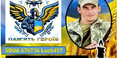 Могилів-Подільський Online