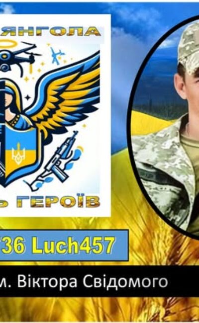 Могилів-Подільський Online
