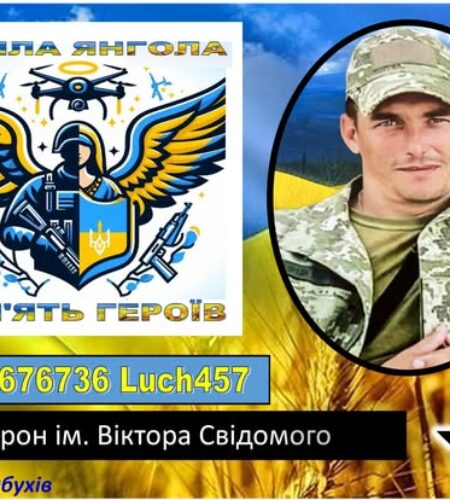 Могилів-Подільський Online