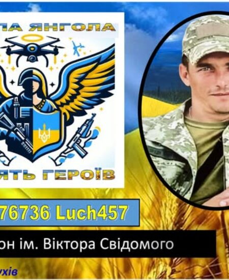 Могилів-Подільський Online