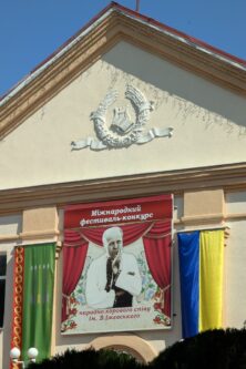 Могилів-Подільський Онлайн