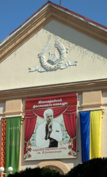 Могилів-Подільський Онлайн