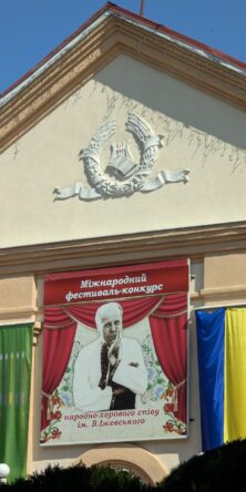 Могилів-Подільський Онлайн