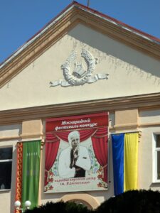 Могилів-Подільський Онлайн
