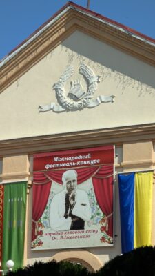 Могилів-Подільський Онлайн
