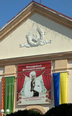 Могилів-Подільський Онлайн