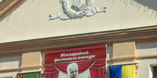 Могилів-Подільський Онлайн
