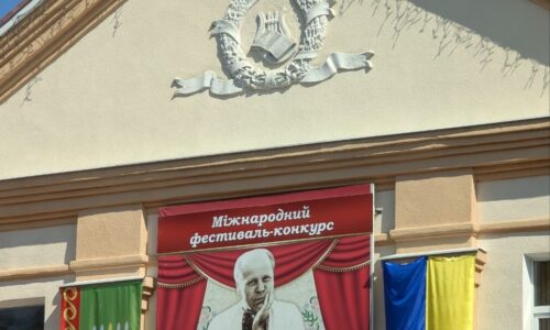 Могилів-Подільський Онлайн