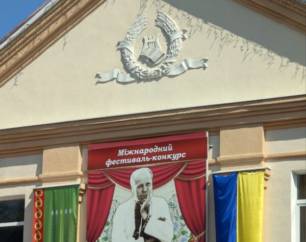 Могилів-Подільський Онлайн