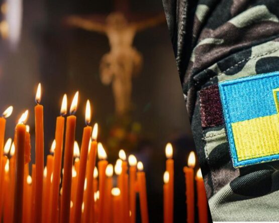 Могилів-Подільський Онлайн