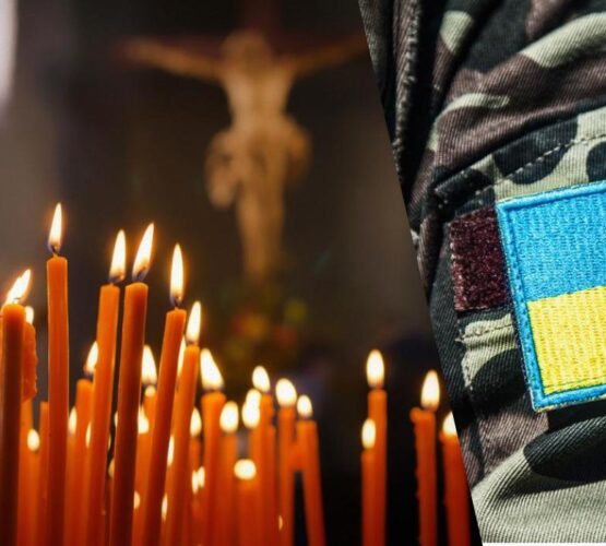 Могилів-Подільський Онлайн