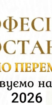 Могилів-Подільський Online